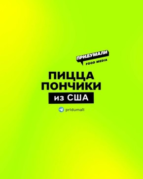 ����� ���������� �����: ����� � ����� �������� ����������� ������ ��������