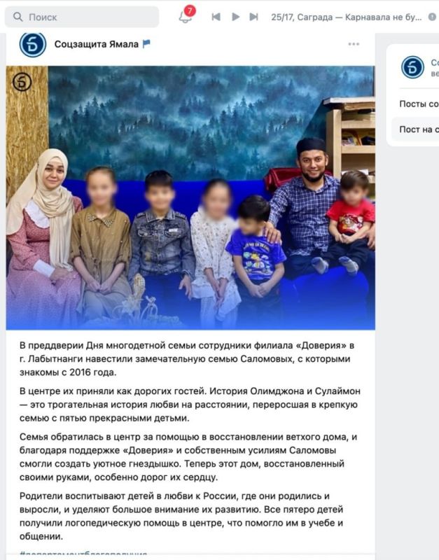 Чужим тут не рады: Ямал теперь только для своих