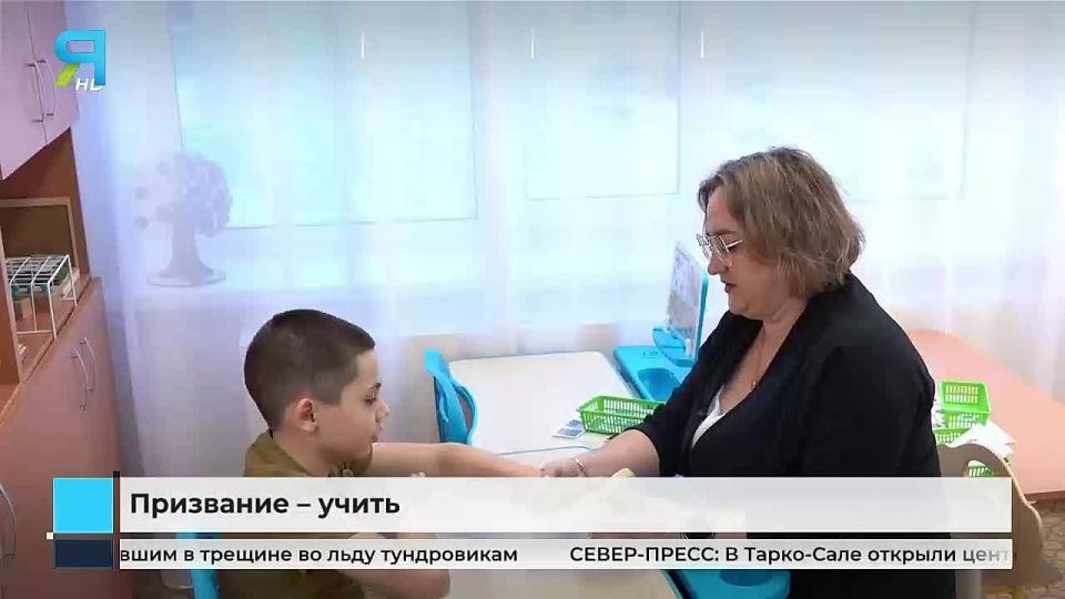 Семейное призвание: как династия педагогов из Ноябрьска воспитывает детей