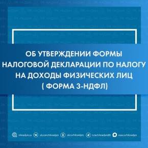 ����� ����� 3-����. ���������� ��� �� ���� ��������: ��� ������ �������� �� 20.10.2025 � ��-7-11/913@ �������� ����� ���������� 3-���� �� ������ �� ������ ������