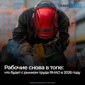 ������� ������������� � ���� � 2026 ���� �������� �� ���� ������, ������� ��������� ����� �����