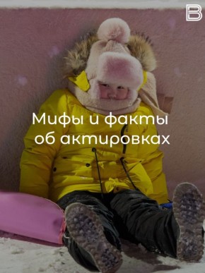 ��������� �� �����: ����� ���� �������� ����?