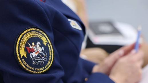 Следствие ведут кадеты: классы следкома открывают двери