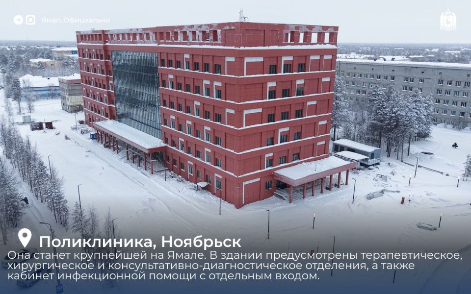 На Ямале в Год здоровья откроются новые больницы и поликлиники