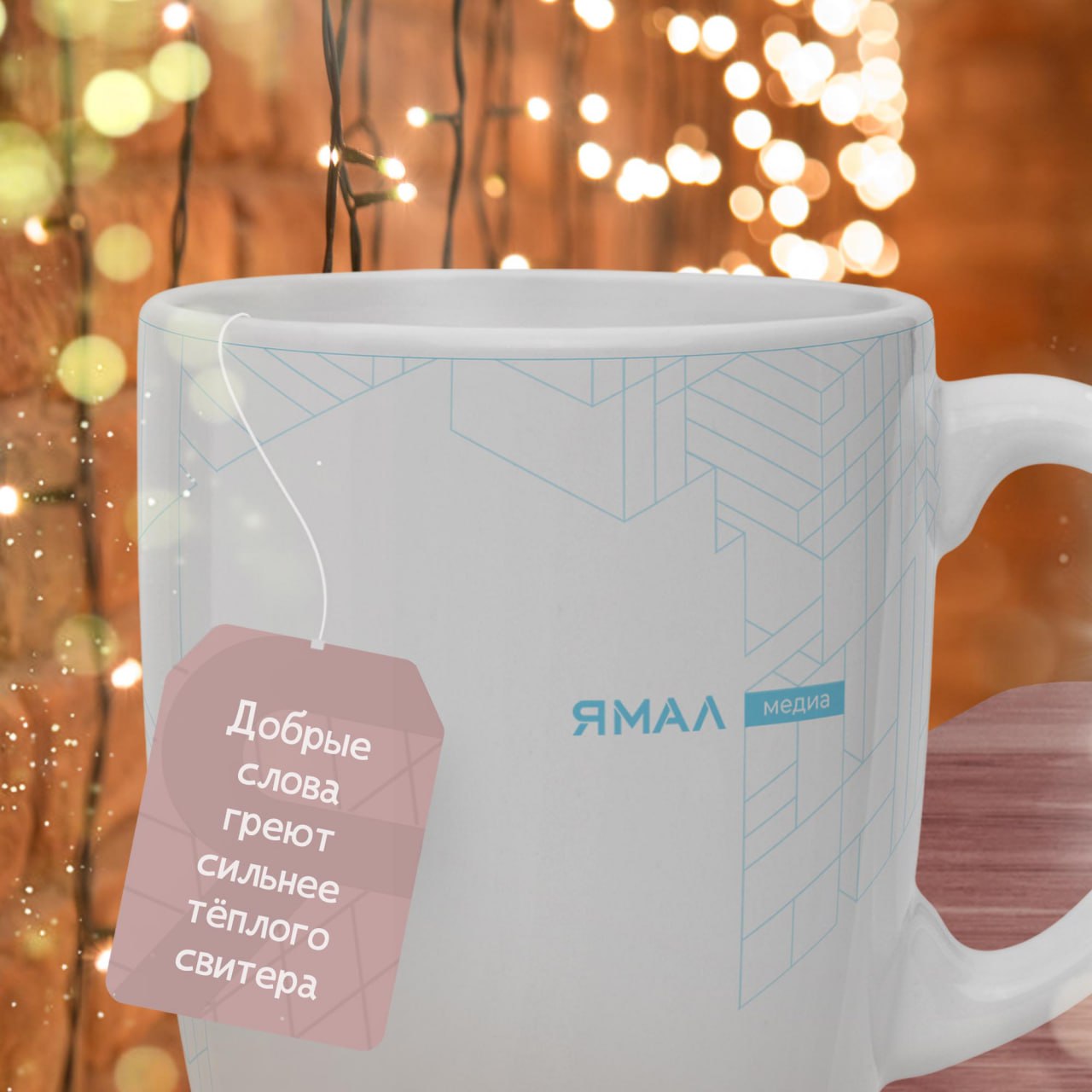 Вам всё по плечу!. Моральная поддержка способна растопить самый крепкий лёд внутри, поднять настроение и вдохнуть силы, когда кажется, что всё плохо