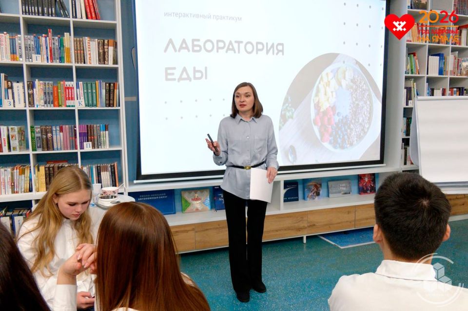 Надымские школьники стали пищевыми детективами