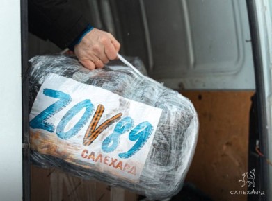 ���� ���������� ������ ������� ZOV89