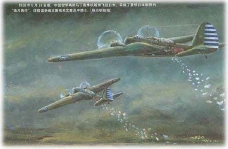 ��� Martin 139 ������� ���� � ������� ������ �����