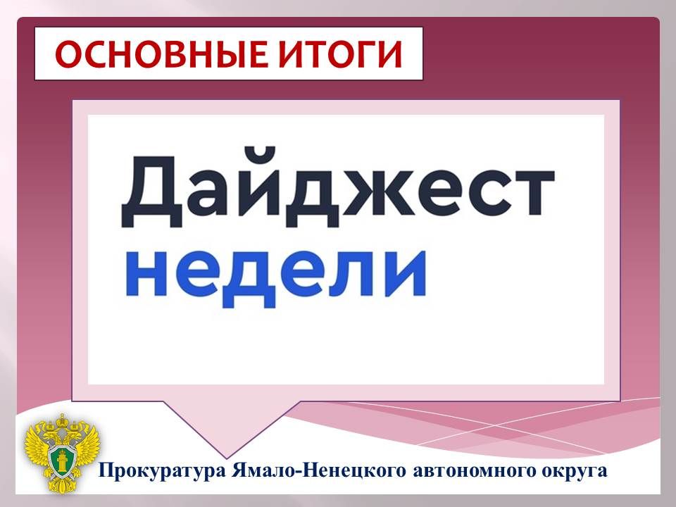 �������:. � ����������� �����-��������� ����������� ������ ���������� ������������� �����������, ����������� ��� ��������� ����������� ���������� ���������; ������������ �������� ������������� ������ � ��������������� ���� �...