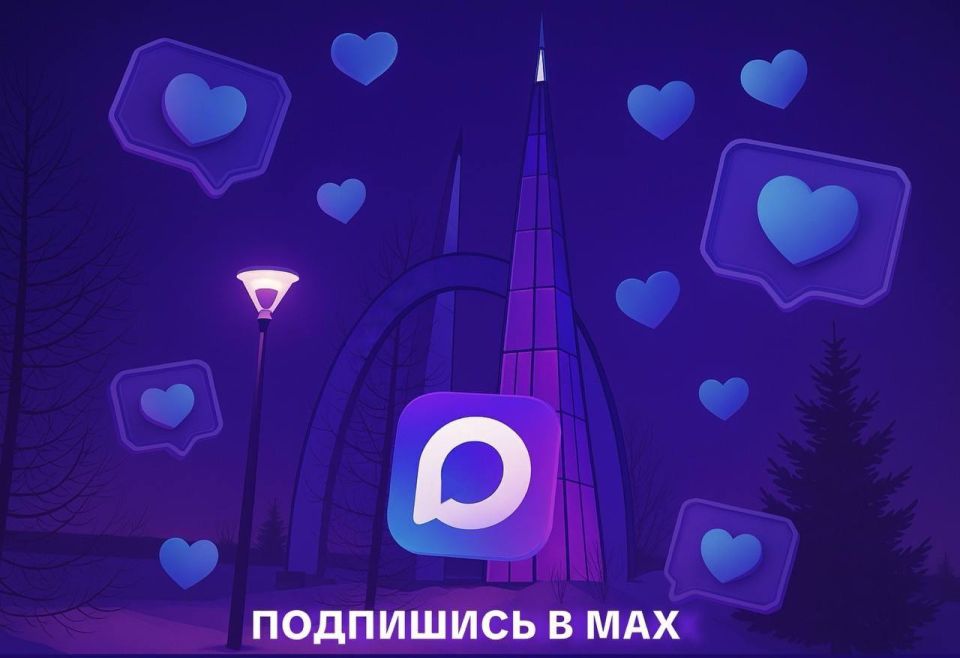 ������������� ��������� � � MAX!