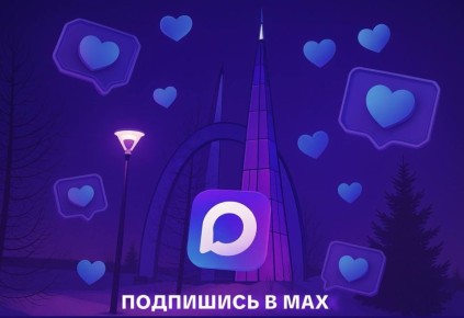 ������������� ��������� � � MAX!