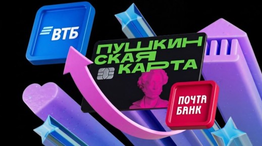 ���������� ����� ������� ���������: ��� �������� �����