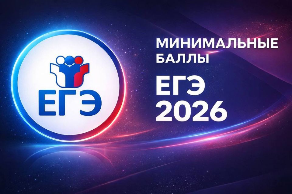 ��������������� ����������� ����������� ����� ���-2026