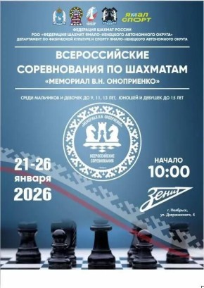 � ��������� �21��26������ ������� ������������� ������������ �� �������� ����������.�.����������