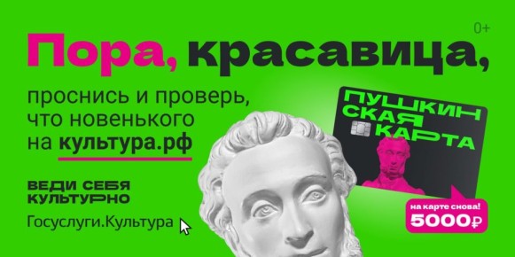 ����������� ����� 2026: ��� �������� � ������������