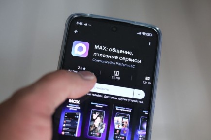 ���� ��������� � �������� ������ ����� ������ � ����������� MAX