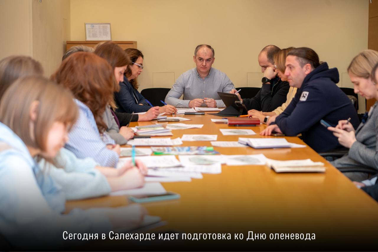 Алексей Титовский: Друзья, 21 и 22 марта Салехард вновь станет сердцем северного гостеприимства, центром силы и многовековых традиций Алексей Титовский: Друзья, 21 и 22 марта Салехард вновь станет сердцем северного гостеприимства, центром силы и многовековых традиций