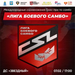 Впервые в истории региона!