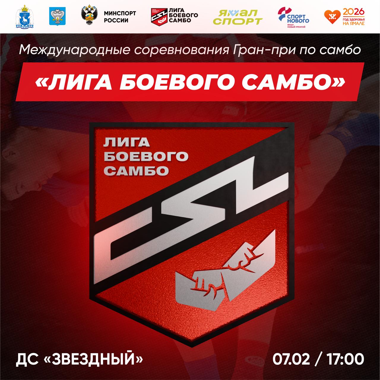 Впервые в истории региона!