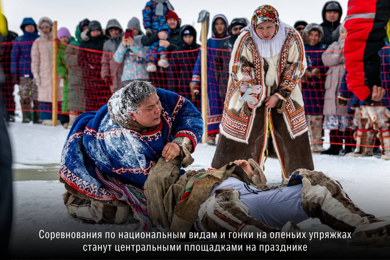 Алексей Титовский: Друзья, 21 и 22 марта Салехард вновь станет сердцем северного гостеприимства, центром силы и многовековых традиций Алексей Титовский: Друзья, 21 и 22 марта Салехард вновь станет сердцем северного гостеприимства, центром силы и многовековых традиций