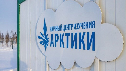 Что скрывает ямальская земля? Теперь можно посмотреть на интерактивной карте мерзлоты