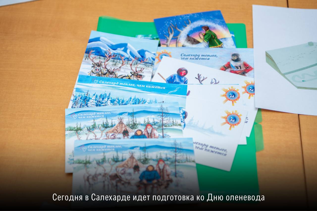 Алексей Титовский: Друзья, 21 и 22 марта Салехард вновь станет сердцем северного гостеприимства, центром силы и многовековых традиций