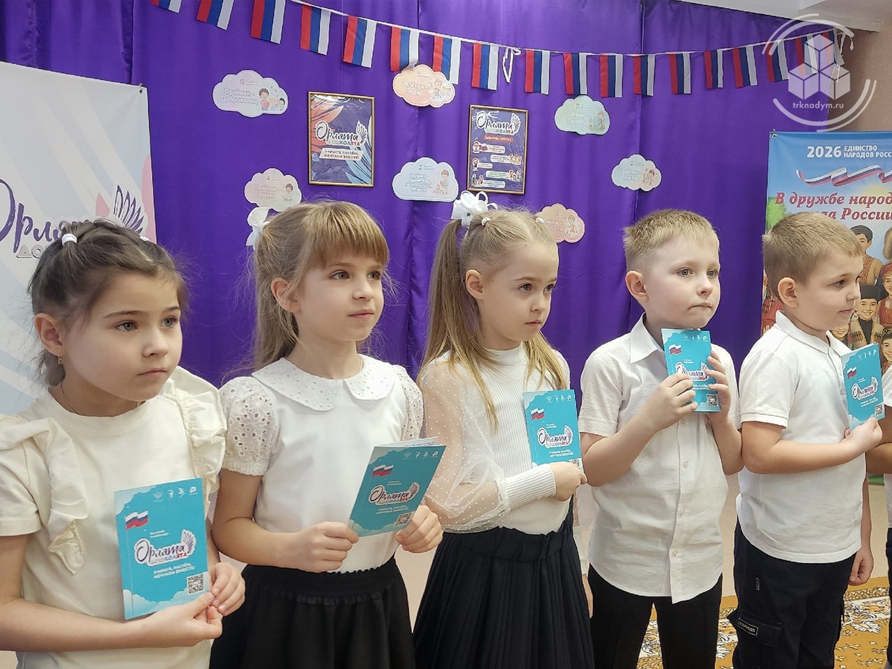 Юных пангодинцев посвятили в «Орлята- дошколята» Юных пангодинцев посвятили в «Орлята- дошколята»