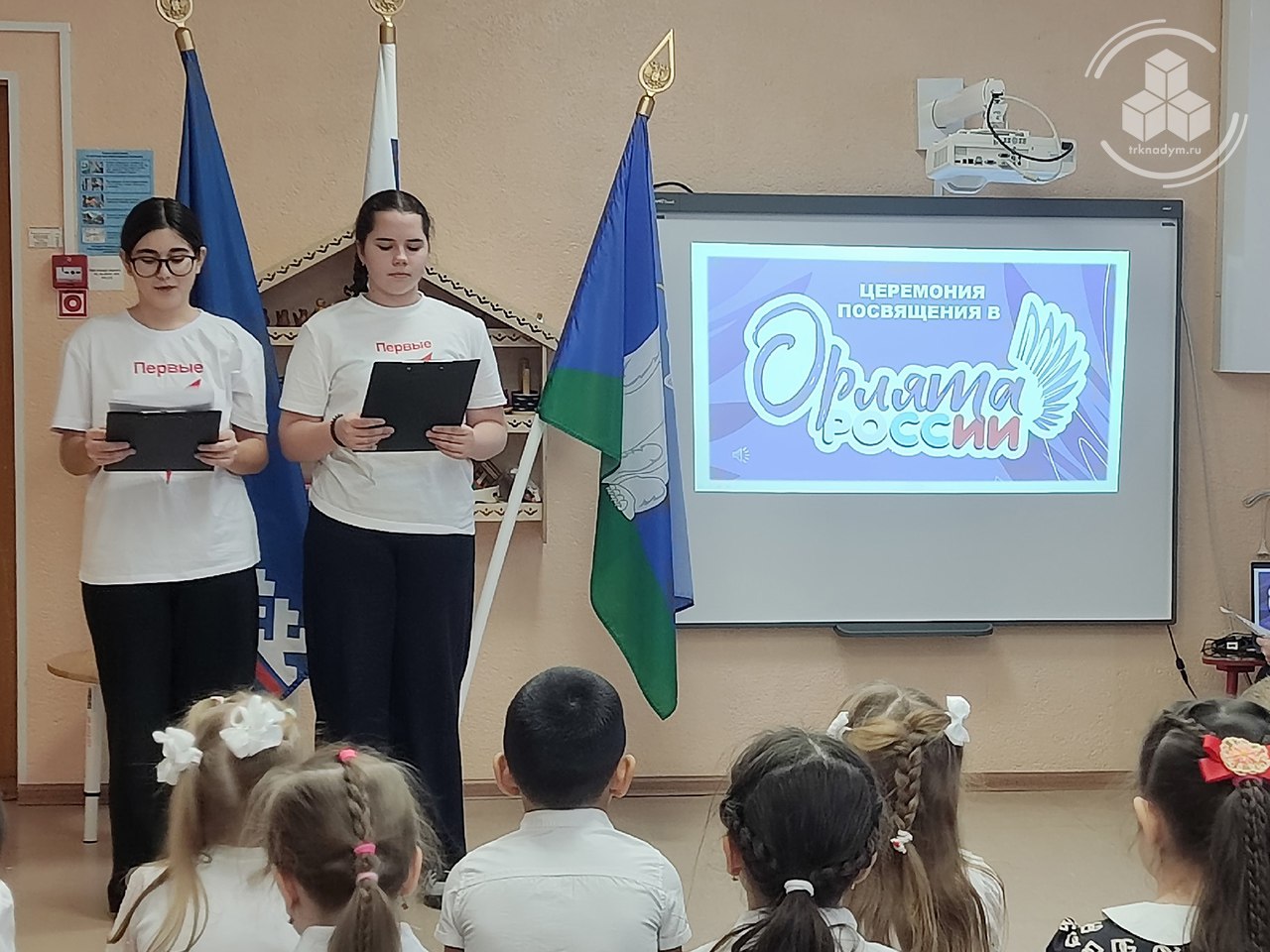 Юных пангодинцев посвятили в «Орлята- дошколята» Юных пангодинцев посвятили в «Орлята- дошколята»