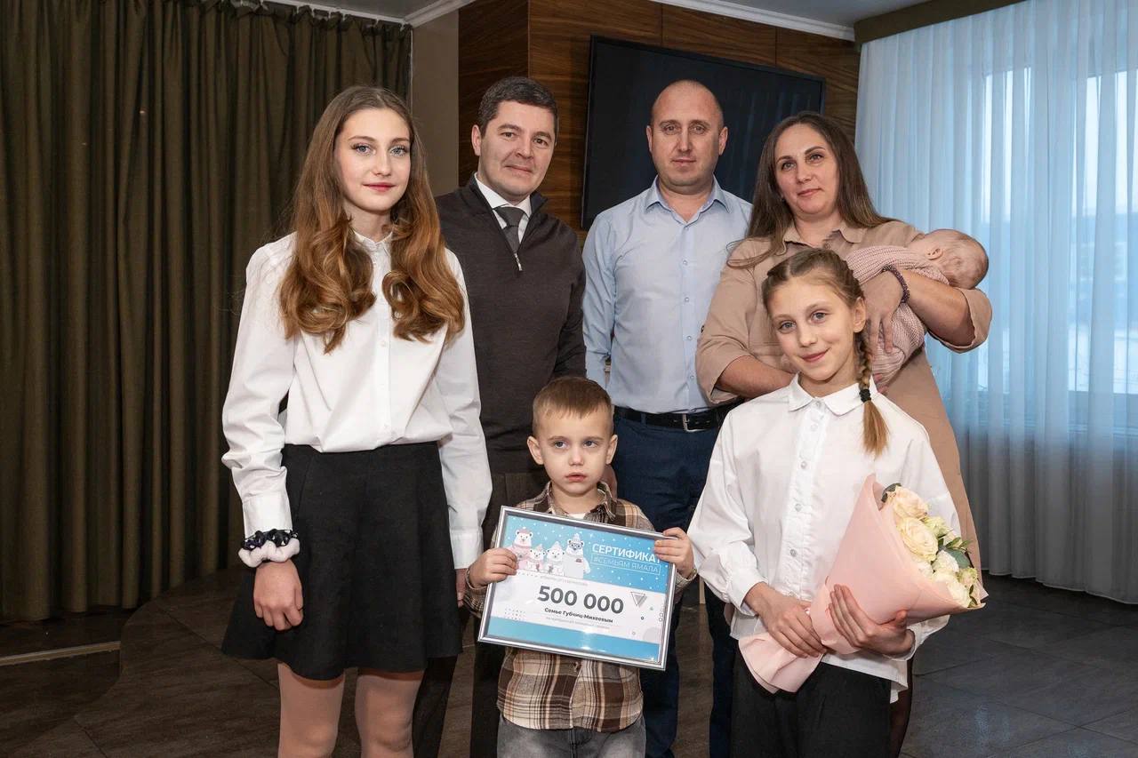 Алексей Титовский: Губернатор нашего округа Дмитрий Андреевич Артюхов встретился с многодетными семьями Салехарда Алексей Титовский: Губернатор нашего округа Дмитрий Андреевич Артюхов встретился с многодетными семьями Салехарда