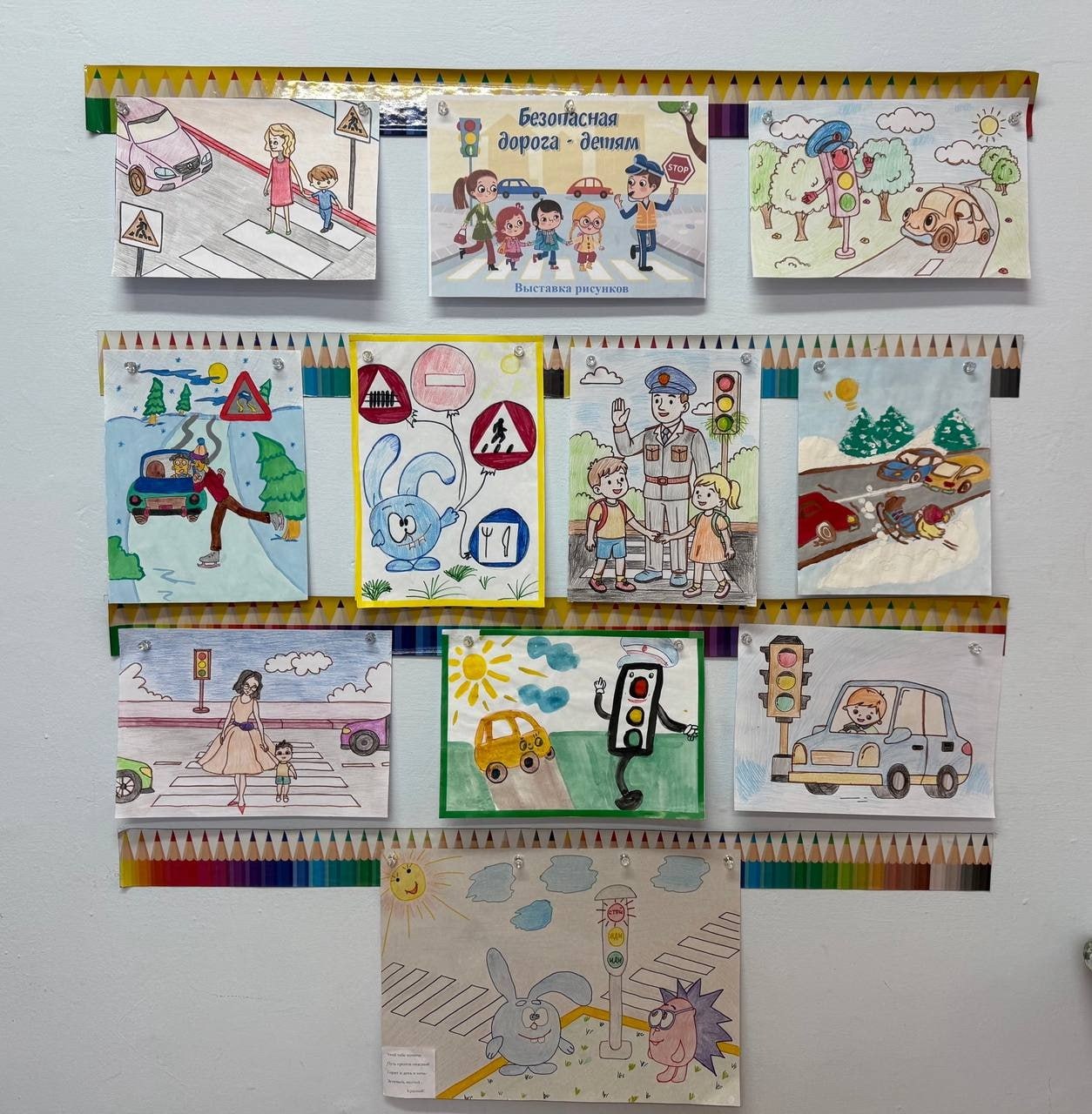 В Ноябрьске для дошкольников проведено познавательное мероприятие по ПДД В Ноябрьске для дошкольников проведено познавательное мероприятие по ПДД