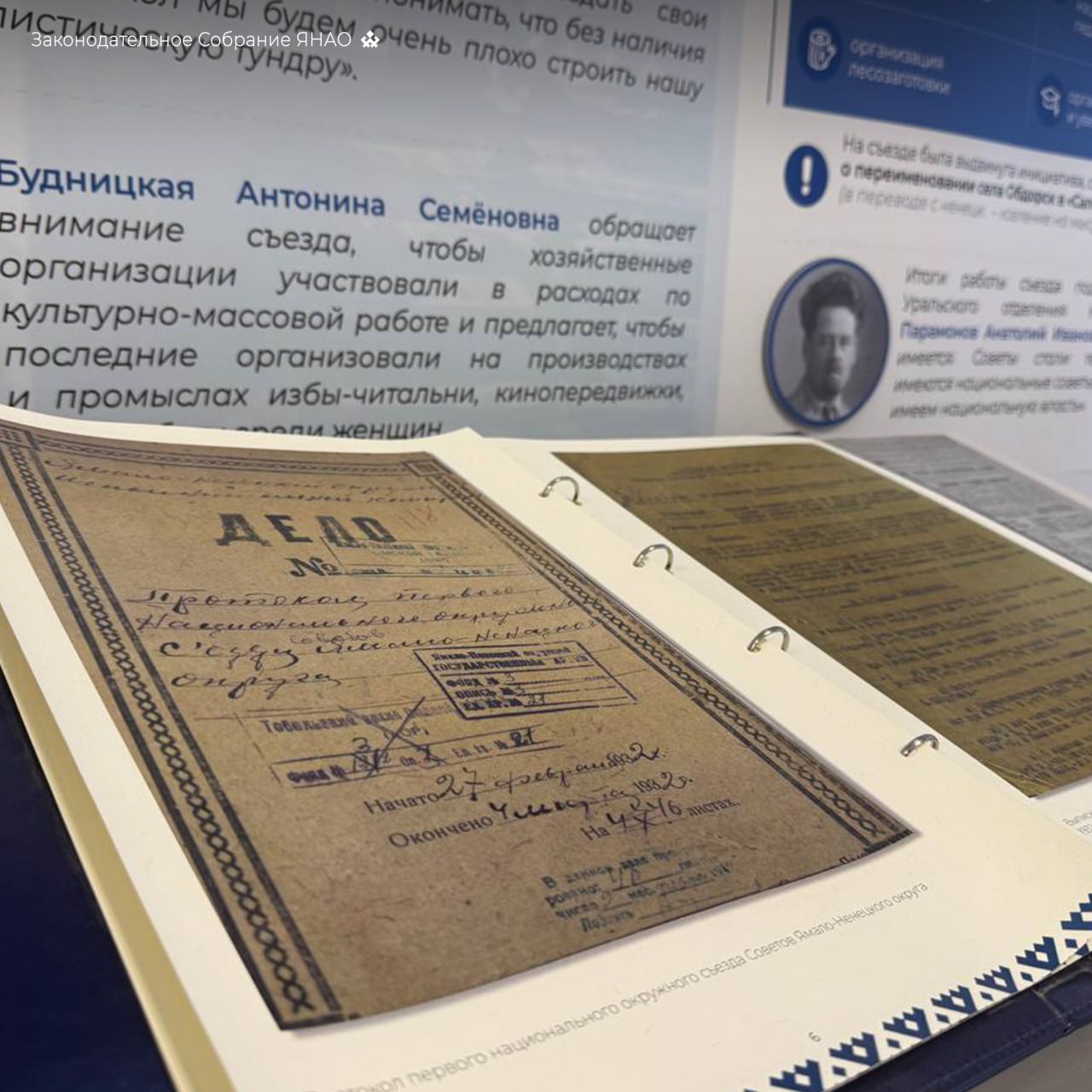 Сергей Ямкин продолжает знакомить своего стажёра, участника программы «Герои Ямала» Родиона Пуйко с работой ямальского парламента Сергей Ямкин продолжает знакомить своего стажёра, участника программы «Герои Ямала» Родиона Пуйко с работой ямальского парламента