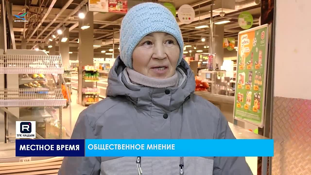 Рубрика «Общественное мнение»