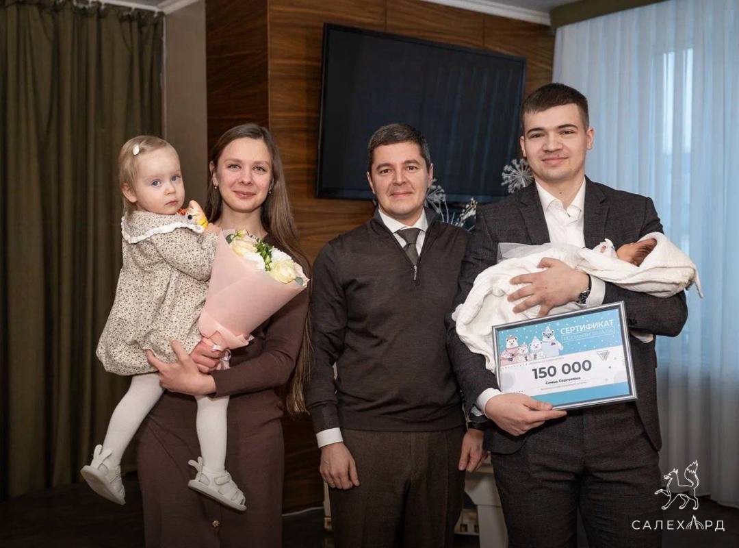 36-тысячный региональный маткапитал пришелся на Салехард 36-тысячный региональный маткапитал пришелся на Салехард