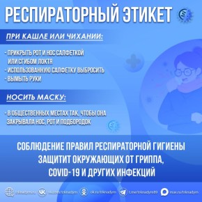 � �� ������ ������?. ����� ������ ��� ���������! � ������ ������� � ������� ����� ������� � ������� ��������, ������� ����� ����������� ������� ���� ��������������� �������� �����������, ������� COVID-19