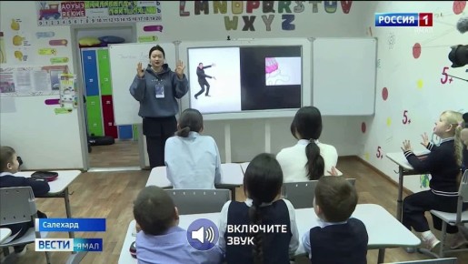 На Полярном круге принимают гостей из Поднебесной