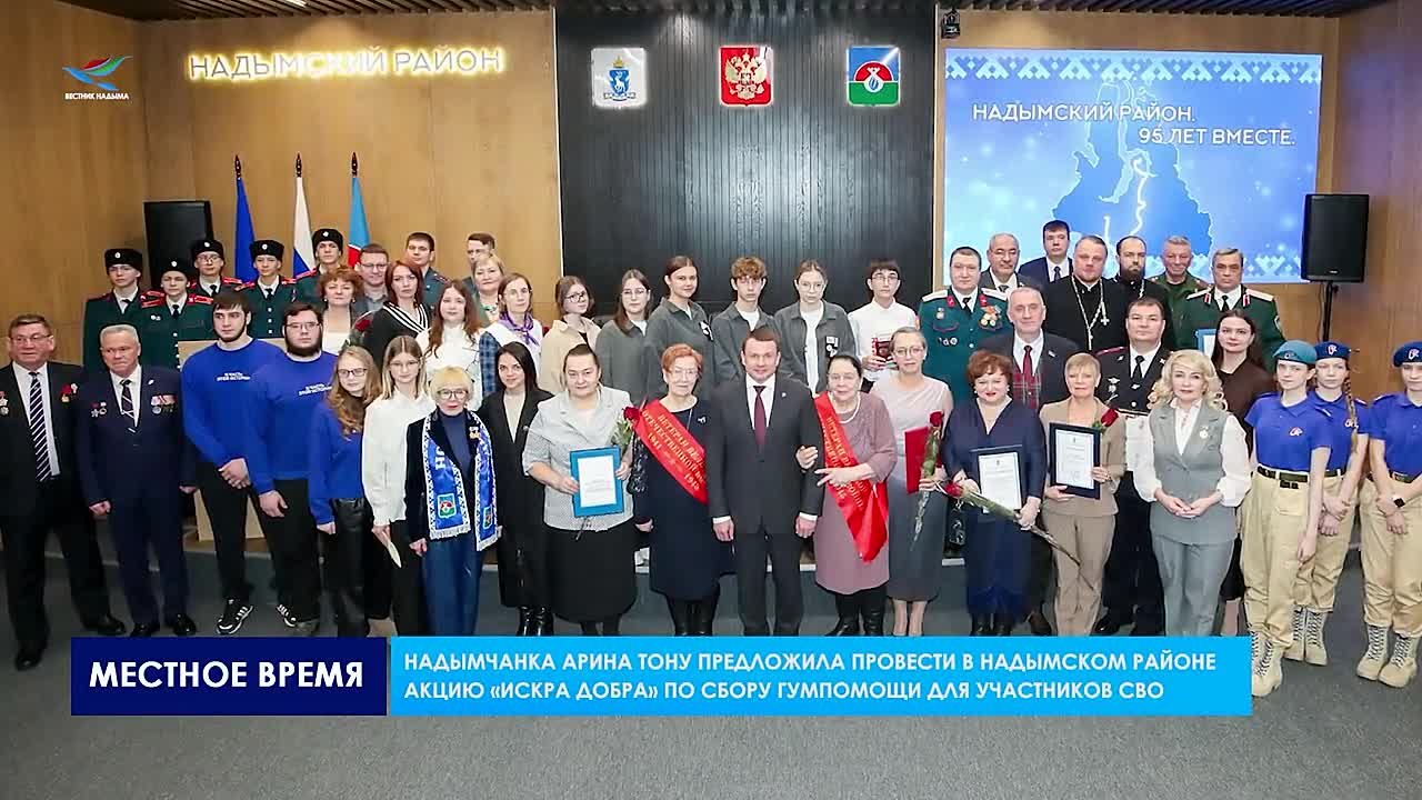 Рубрика «Новости Первых». Сегодня активисты «Движения Первых» подведут итоги недавно прошедших мероприятий и расскажут о грядущих событиях