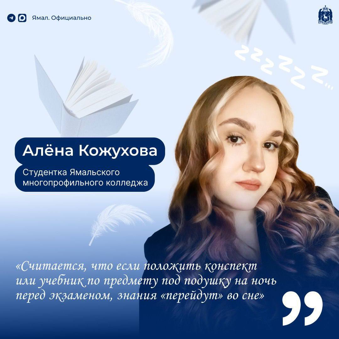 Никто так не верит в приметы, как верят студенты несколько раз в году Никто так не верит в приметы, как верят студенты несколько раз в году