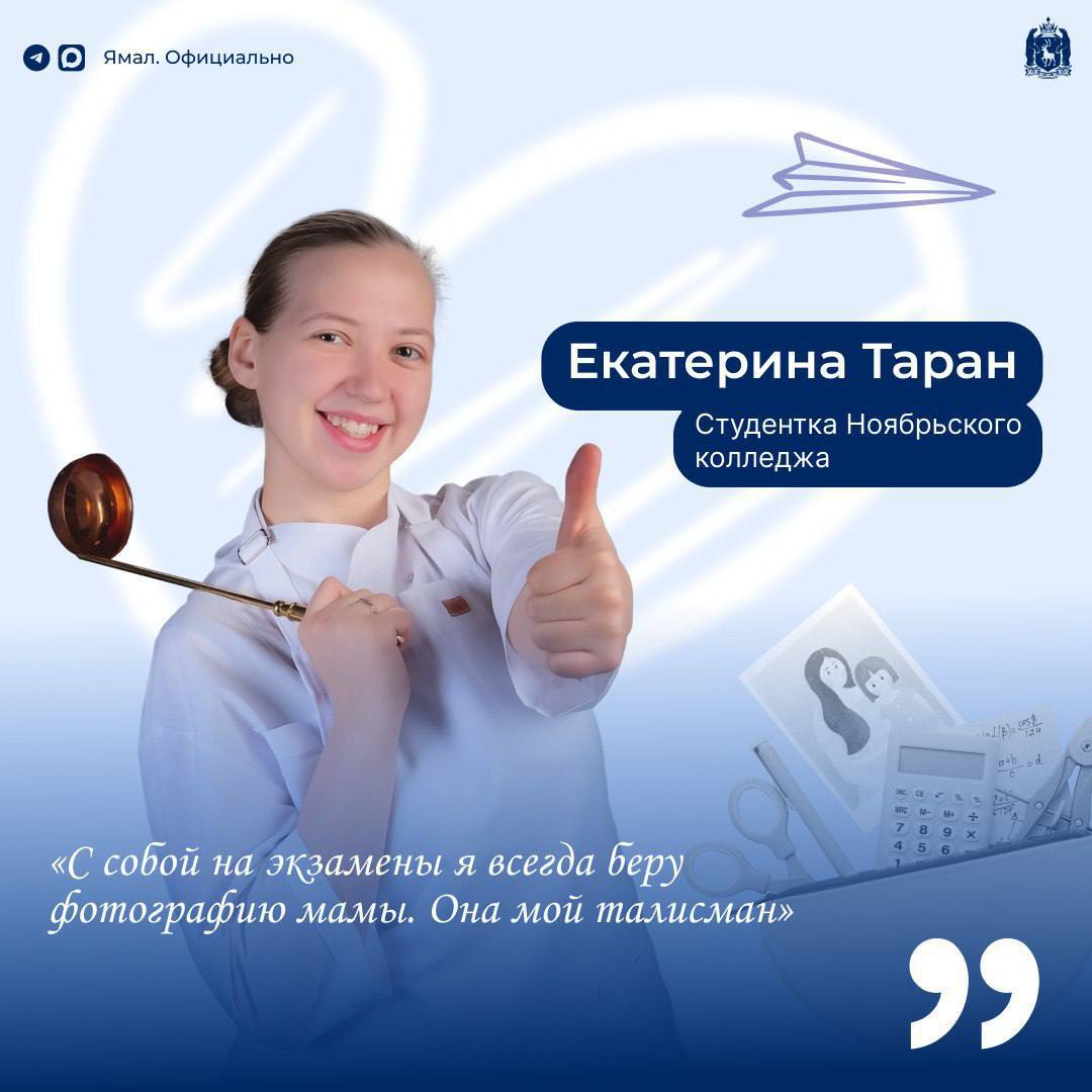 Никто так не верит в приметы, как верят студенты несколько раз в году