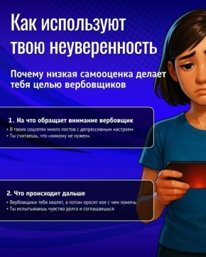 ��������� �������� ������� ��� ��������-�����������