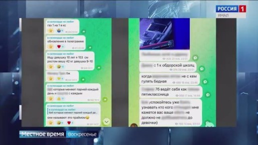 Проблема кибербуллинга встревожила родителей и педагогов Ямала