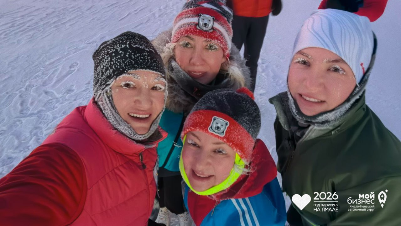 Ямальские предприниматели в январе организовали челлендж на стойкость и выносливость
