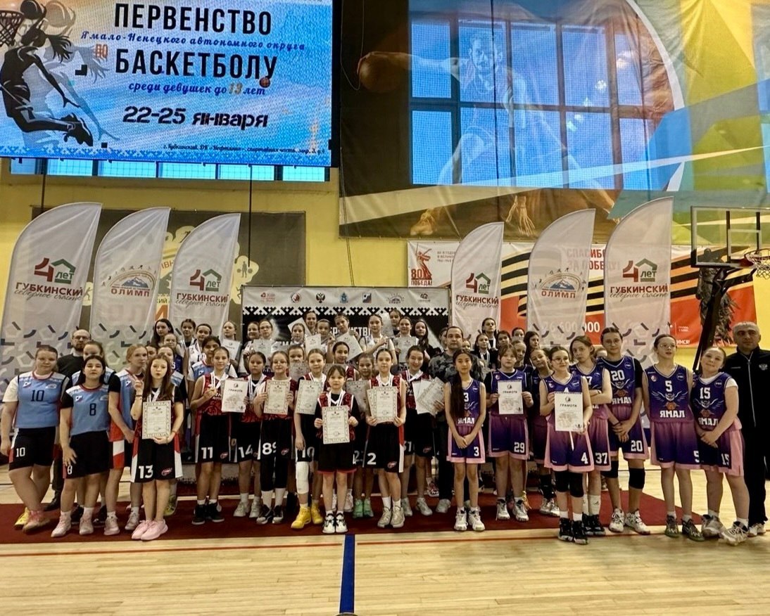 В Губкинском подвели итоги первенства округа по баскетболу В Губкинском подвели итоги первенства округа по баскетболу