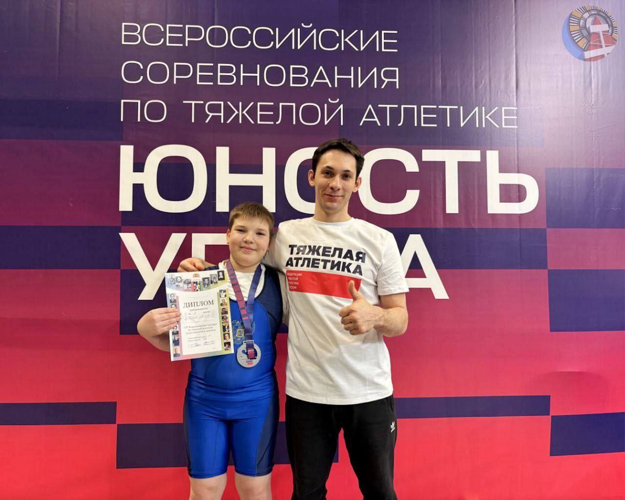 Наши спортсмены из школы олимпийского резерва «Альтис» блеснули на Всероссийском турнире по тяжёлой атлетике «Юность Урала» в КаменскеУральском! Наши спортсмены из школы олимпийского резерва «Альтис» блеснули на Всероссийском турнире по тяжёлой атлетике «Юность Урала» в КаменскеУральском!