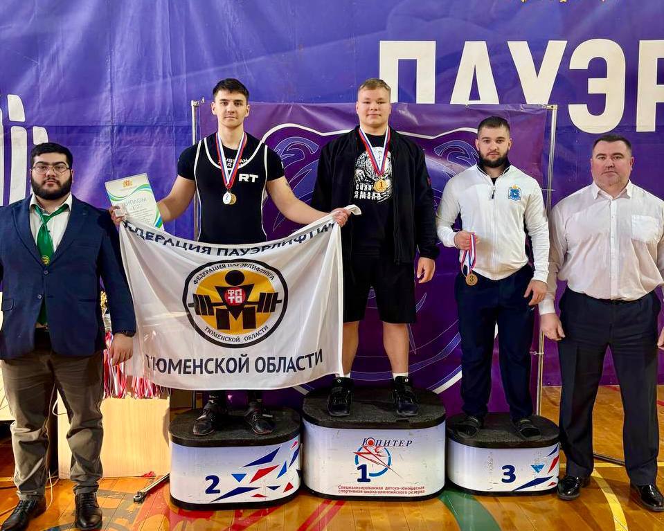 Ямальские пауэрлифтеры вновь везут с первенства Урала россыпь наград Ямальские пауэрлифтеры вновь везут с первенства Урала россыпь наград