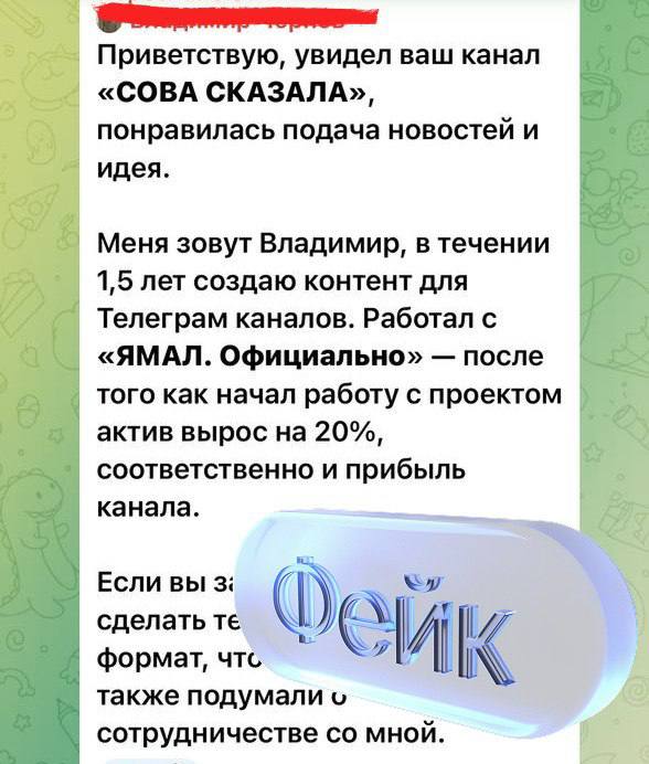 «ЯМАЛ. Официально» – только проверенная информация из первых рук