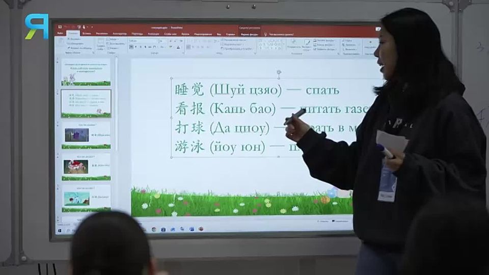 ����� ����� ���� �����: ����� � ���������