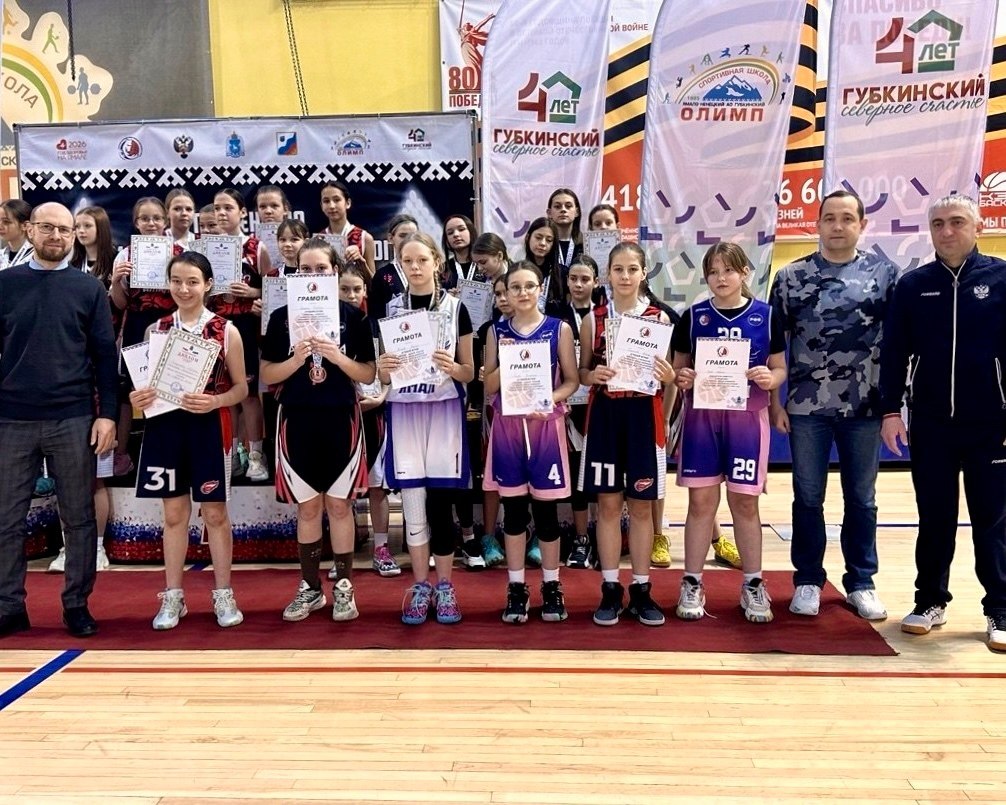 В Губкинском подвели итоги первенства округа по баскетболу В Губкинском подвели итоги первенства округа по баскетболу