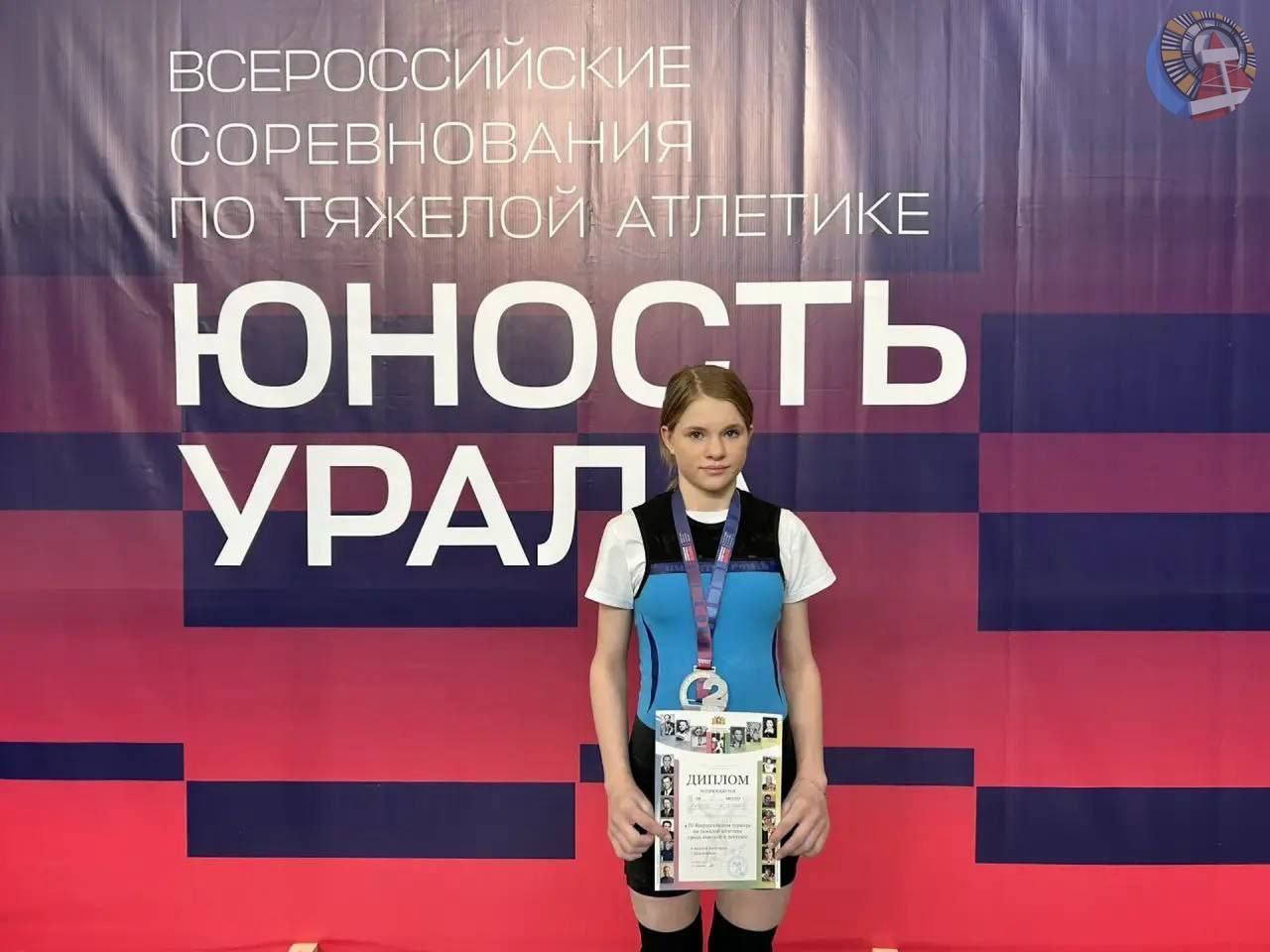 Наши спортсмены из школы олимпийского резерва «Альтис» блеснули на Всероссийском турнире по тяжёлой атлетике «Юность Урала» в КаменскеУральском! Наши спортсмены из школы олимпийского резерва «Альтис» блеснули на Всероссийском турнире по тяжёлой атлетике «Юность Урала» в КаменскеУральском!