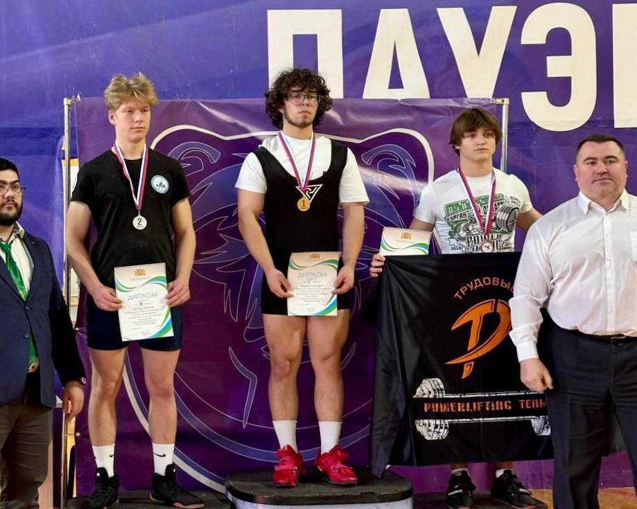 Ямальские пауэрлифтеры вновь везут с первенства Урала россыпь наград Ямальские пауэрлифтеры вновь везут с первенства Урала россыпь наград