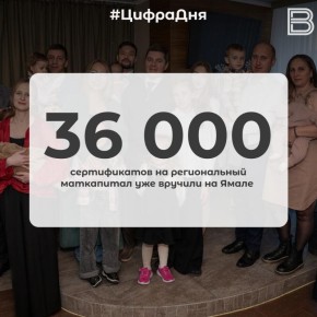 12 36 000 ������������ �� ������������ ���������� ��� ������� �� �����